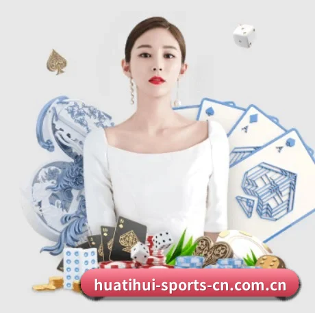 华体会官方入口 APP